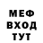 Метадон мёд YoupSuS