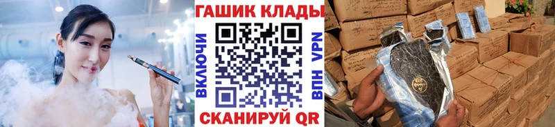 ГАШ убойный ссылка на мегу как войти Олёкминск