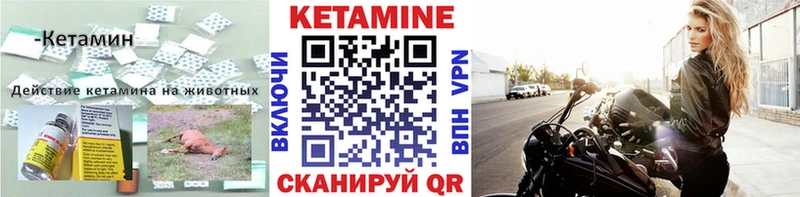 КЕТАМИН VHQ  магазин  наркотиков  Олёкминск 