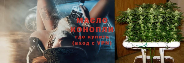 мефедрон мука Янаул