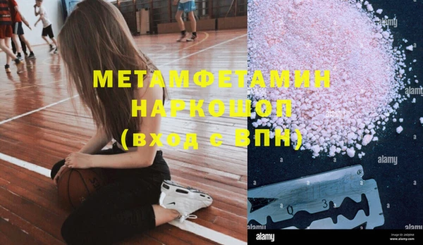jwh Дмитров