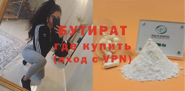 jwh Дмитров