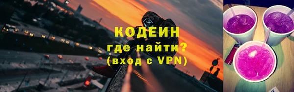 альфа пвп Дмитровск