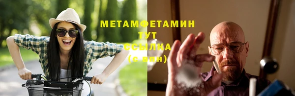 кокаин перу Яровое