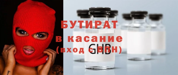 jwh Дмитров