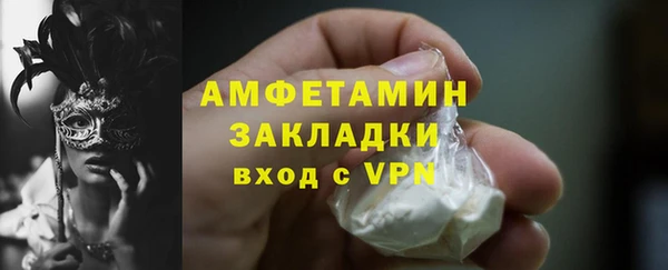 альфа пвп Дмитровск
