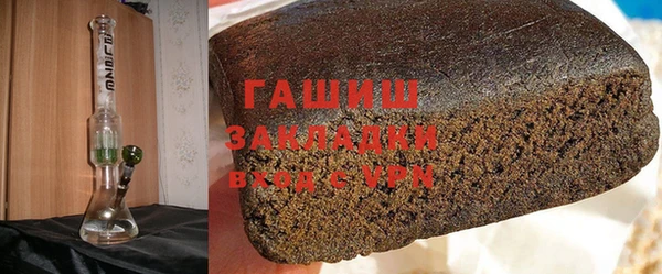 мефедрон мука Янаул