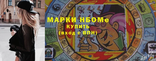 альфа пвп Дмитровск
