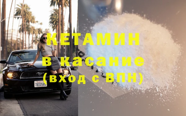 мескалин Дмитриев