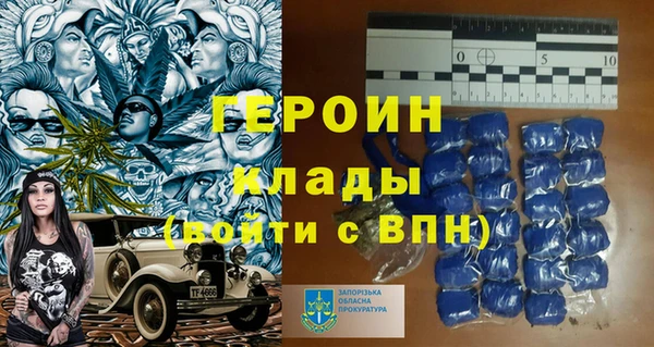 кокаин перу Яровое
