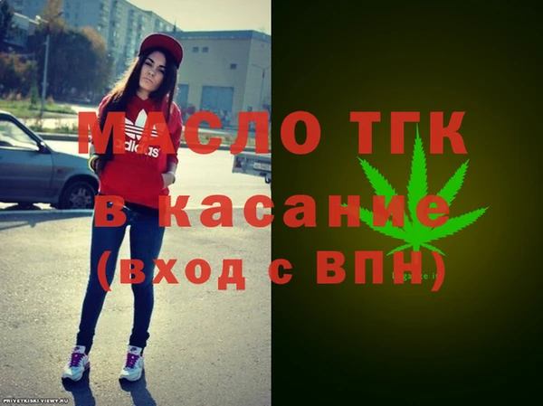 альфа пвп Дмитровск