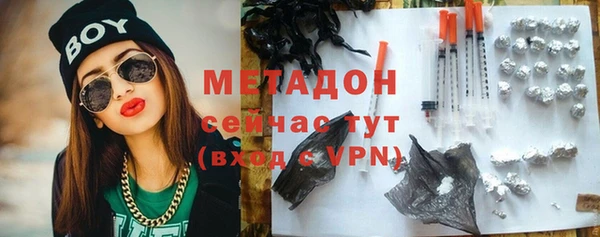 альфа пвп Дмитровск