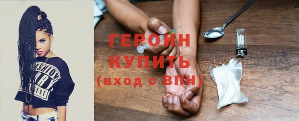 мескалин Дмитриев