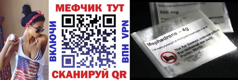 МЯУ-МЯУ VHQ Олёкминск